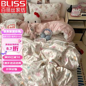 Belle Комплект постельного белья 1,8 м, 4 предмета, размер 180x220 см