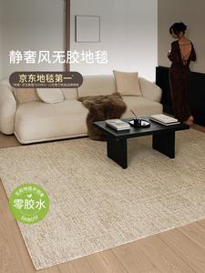 Saipos Ковер Golden Veil Cloud Non-Adhesive, 200x300 см для спальни/гостиной в итальянском стиле, без клея и формальдегида, с бесплатным противоскользящим ковриком