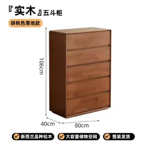 Yu Senyi Комод 80х40х80 см для гостиной и спальни из массива дерева, 5 ящиков, настенный или напольный, цвет walnut, полностью собран