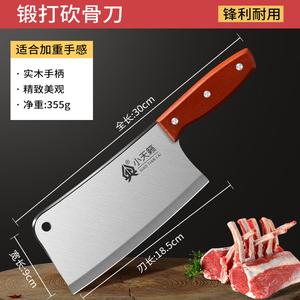 Plys Набор кухонных ножей Yangjiang для дома и профессионального использования, острые ножи, мясные тесаки, костные ножи, фирменный продукт [Флагманский магазин] Костный нож (не требует заточки, прочный), 60°+  19.6см 116мм