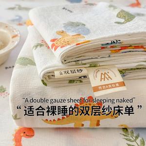 Fuanna Простыня из двухслойного хлопкового муслина 230х250 см, класс А, для мам и малышей, цвет Dinosaur Park