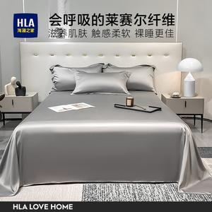 Hailan House Комплект постельного белья из 3 предметов (простыня 180х230 см) из тенселя лиоцелл, цвет urban gray