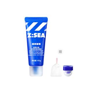 Очищающие средства для мужчин HAIYANGZHIZUN