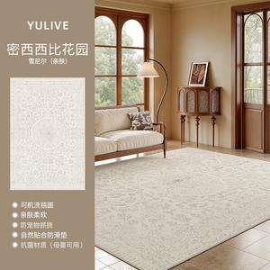 Y U-LIVE Ковер 140х200 см для гостиной/спальни, съемный, моющийся, винтажный французский стиль, Mississippi Garden (только ковровое покрытие)