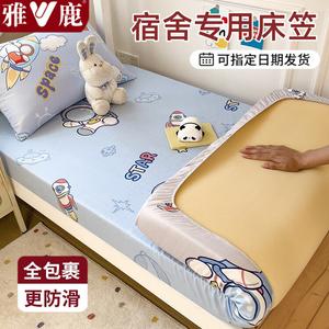 Yalu Простыня на резинке 90х200 см из 100% хлопка, комплект из 2 предметов (простыня + наволочка), цвет Z Exploration Planet