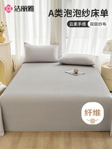 Jie Liya Простыня 230х250 см из двойного марлевого полотна, цвет Pao Pao Hui