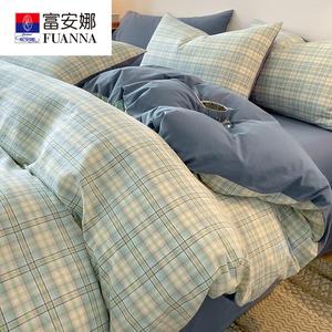 Fuanna Пододеяльник и простыня из хлопка 150х200 см, цвет Luokeke Green, 100% хлопок, стойкая окраска, усадка