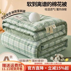 Boyang Одеяло летнее 180х200 см, двухслойный муслин, хлопок Синьцзян, цвет Green Light Year