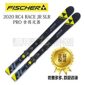 Fischer Детский комплект лыж для двоих, модель Snow Friends Home 2019 + крепления FJ4, 80 см