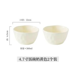 Ceramics Кремовая керамическая рисовая пиала для дома, новая модель 2024, эстетичный набор из миски и тарелки, лапшичная и суповая миска, 4 штуки 19 см, кремово-желтый набор из 2 предметов