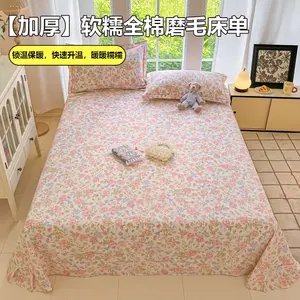 Red Bean Home Textiles Простыня на резинке 250х245 см из 100% хлопка, фланель, цвет Huolian