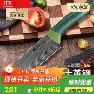 Mad Shark Нож для фруктов, шеф-нож, нож из дамасской стали с тремя лезвиями - Feng, 12.5см