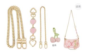 Аксессуар для сумки металлический ремешок женский золотистый Lan Bao Fan, розовая клубничная цепочка (сердечко-застежка) + золотистая медная плоская O-цепочка + золотистая медная плетеная цепочка [Бесплатная розовая вишенка]