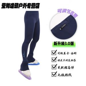 HEAD Юбка для фигурного катания Sparkling Milk Skin, мягкая, высокоэластичная, ультрамягкая, приталенная, завышенная талия, сияние, синий Starry Sky Lycra, обновленная версия, размер L