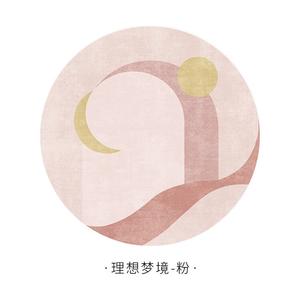 Xinglianxin Ковер Modern Light Luxury, диаметр 100 см, оригинальный дизайн для гостиной, спальни или у туалетного столика