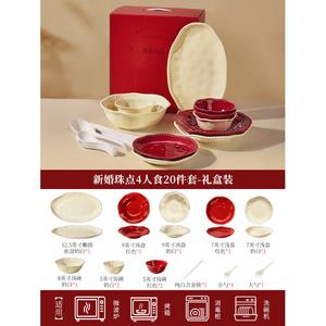 Ink color Набор посуды для молодоженов 2025: 20 предметов в подарочной коробке для дома