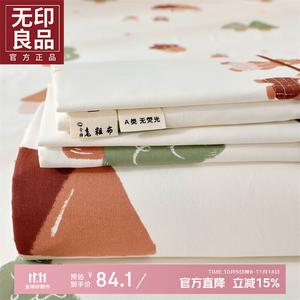 Muji Простыня 120х230 см из 100% хлопка, дышащая, для односпальной кровати