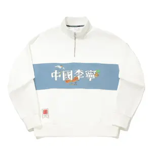 Худи Henry Jones Unisex LiNing, слоновая кость/синий