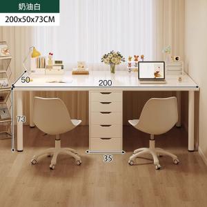 Двойной стол Naijia 200x50 см для девочек, кремовый белый