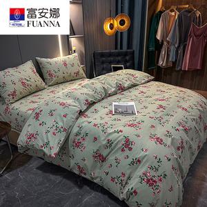 Fuanna Комплект постельного белья из 4 предметов (простыня 180 см, пододеяльник), 100% хлопок, цвет Spring Breeze