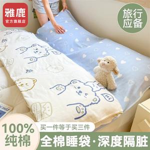 Yalu Спальный мешок из 100% хлопка, 180х230 см, с чехлом для хранения, цвет Cream Pudding