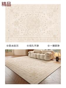 Y U-LIVE Ковер 140х200 см из шерсти для гостиной/спальни, без формальдегида и клея, в винтажном французском стиле, утолщенный - Nuorazhimagm