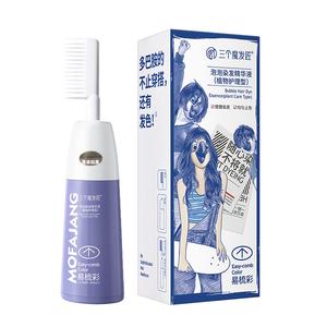 Краски и осветлители для волос унисекс Three Trolls