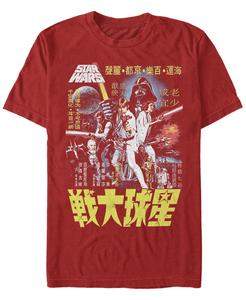 Мужская футболка с короткими рукавами и круглым вырезом Poster Wars Fifth Sun