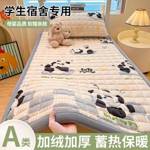 Yalu Наматрасник 135х200 см с подушкой, флис, утолщенный, цвет Crystal Edge - Little Gray Panda