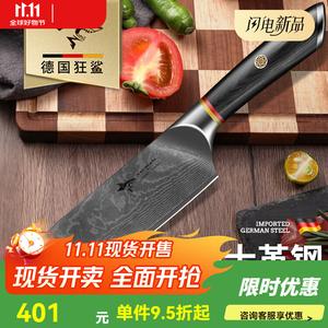 Mad Shark Немецкий мини-нож шеф-повара из дамасской стали для дома