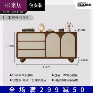 Liutangju Комод 140 см для спальни и гостиной из массива дерева, 6 ящиков, французский винтаж, молочно-кофейный и темно-чайный цвет, двойные двери, E0 слой