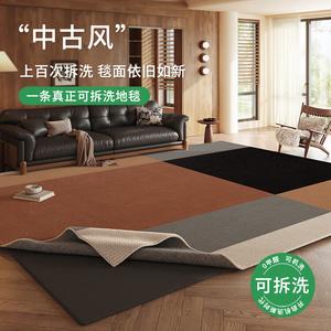 Budis Ковер 140х200 см для гостиной в винтажном французском стиле, короткий велюр, съемный, моющийся, Mondrian