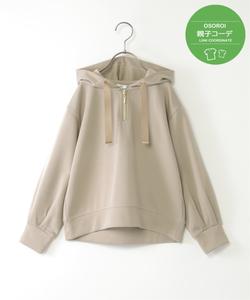 Толстовка GOKU Easy Pique из картона с половинной молнией (120-160 см) Ikka, цвет Beige