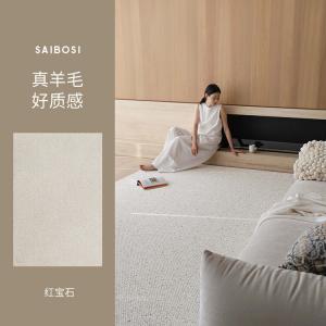 Saipos Ковер 300х400 см из Италии, цветное плетение, светлый минимализм для гостиной/спальни