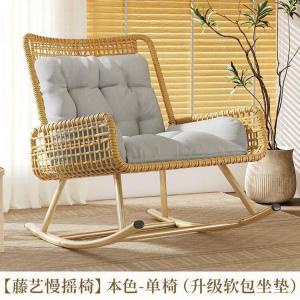 Quanpinwu Кресло-качалка из ротанга для отдыха на балконе, камуфляжное, с подушкой, ручная работа, усиленная сталь