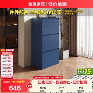 Quanu Комод для гостиной и спальни в современном стиле, 5 ящиков, настенный, для хранения и демонстрации