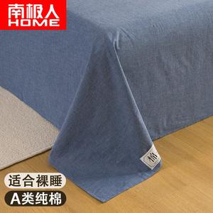 Antarctic Простыня 240х250 см из 100% хлопка, цвет Denim Blue