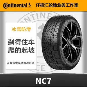Зимние шины Continental NorthContact NC7 225/50R17 98T XL FR (2024)
