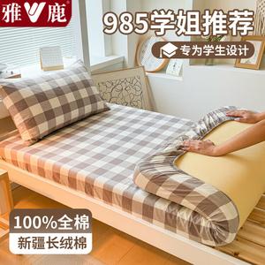 Yalu Простыня на резинке 90х200 см, 100% хлопок, цвет Yurihe - Da Zao Ge