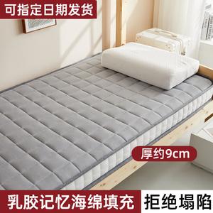 Yalu Латексный матрас 150х200 см, толщина около 9 см, цвет Square Light Gray