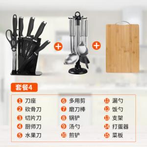 Plys Набор кухонных ножей: поварской нож, тесак и разделочная доска, 15 предметов