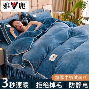 Yalu Пододеяльник 150х200 см, двусторонний велюр, цвет Bentley Blue