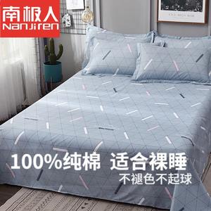 Antarctic Простыня 130х230 см из хлопка Синьцзян, цвет Geometric Melody