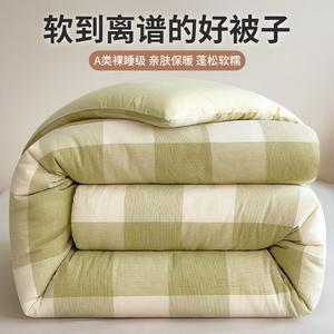 Yalu Одеяло весной-осенью 150x200 см, 2,5 кг, хлопковое, клетка, мягкое, согревающее