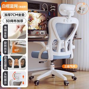 Эргономичное кресло SIHOO M39 5-го поколения с 3D подголовником