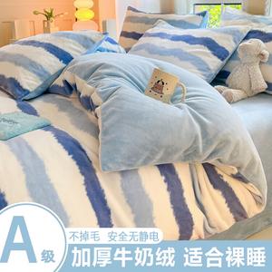 Yalu Пододеяльник 150х200 см, молочный вельвет, зимний комплект