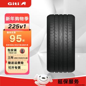 Giti Шины 245/50R20 102V Reijie Oushang Z6 для Edge и Oushang Z6, GitiComfort 225V1