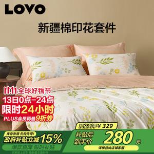 LUOLAI HOME Простыня 1,5 м (пододеяльник 200x230 см), 100% хлопок из Синьцзяна, Time Passes Slowly