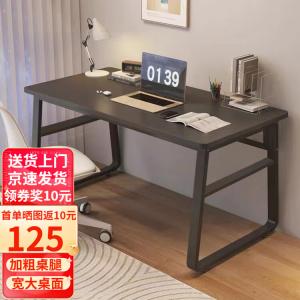 Компьютерный стол Aolunfute 120x60 см, угловой, для дома и учебы, цвет Obsidian Black с черной рамой