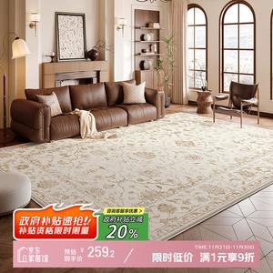 Y U-LIVE Ковер 160х250 см из искусственной шерсти, стиль ретро, для гостиной/спальни, моющийся, водостойкий, Easy-Care Stain-Proof Fabric